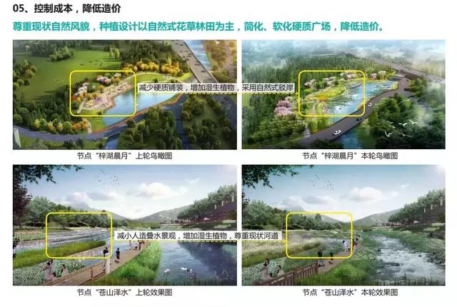 又一大事件,遵義將建一個民國小鎮!打造濱水生態文化景觀廊