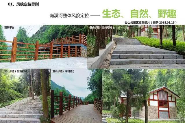 又一大事件，遵義將建一個民國小鎮！打造濱水生態文化景觀廊