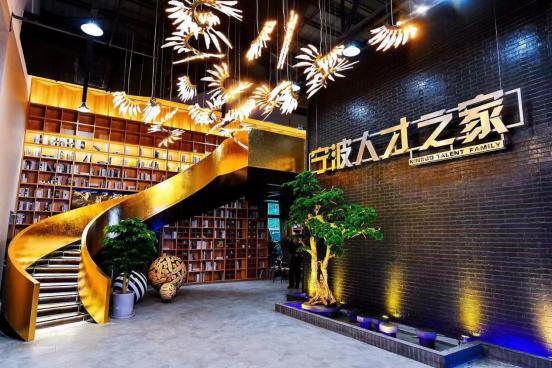 魏真博士喜獲2019年中國建筑裝飾協會設博會十大風云人物